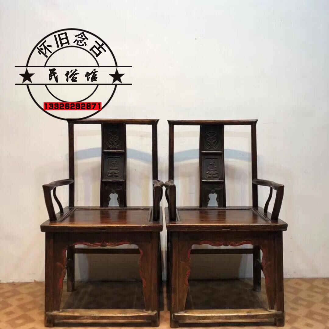 Old Chair Old Furniture Old Objects Antique Solid Wood Republic of China Old Yuankun Chair Second-hand Folk Nostalgic Collection ornaments