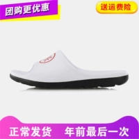 Lining Li Ning Dép Đôi dép Không buộc dép thể thao bơi lội unisex của Mỹ ABTL001 dép rọ nam