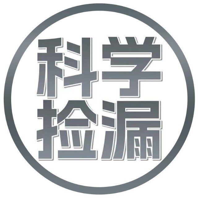 科学捡漏杂货铺的LOGO