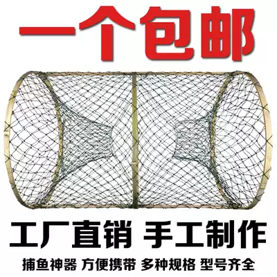 Black fish cage flower basket Turtle plastic cage Bamboo cage fishing crucian carp bamboo cage fishing cage folding fish catch round bamboo basket