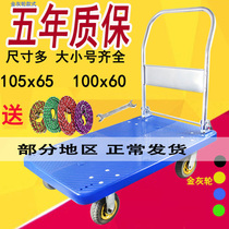Trailer flatbed truck trolley plus steel pipe portable folding household push truck pull truck four-wheeled trolley handling
