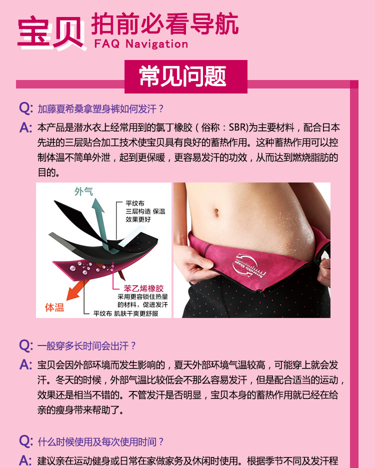 body amincissant NEEDS mouvement en nylon - Ref 671681 Image 27