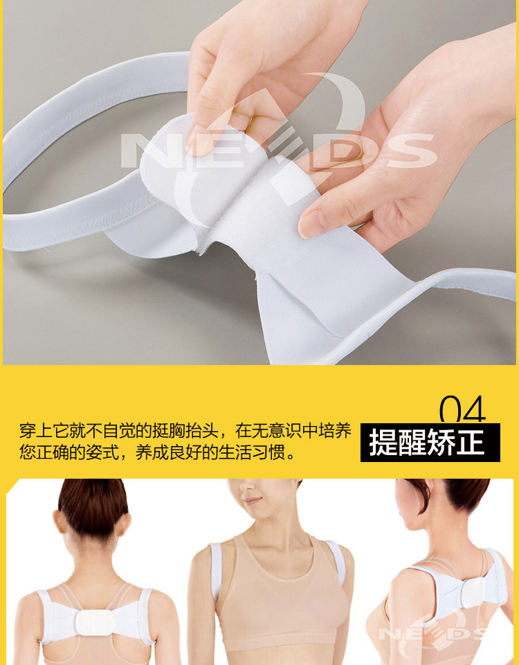 Body NEEDS - Ref 648662 Image 12