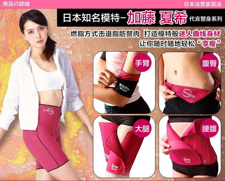 body amincissant NEEDS mouvement en nylon - Ref 671681 Image 9