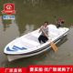 Dong Ji Guanglian 4.3-meter fiberglass boat speedboat yacht fishing boat assault boat flood relief fishing patrol boat