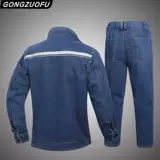 Осенний джинсовый износостойкий комбинезон, увеличенная толщина, защита от ожогов