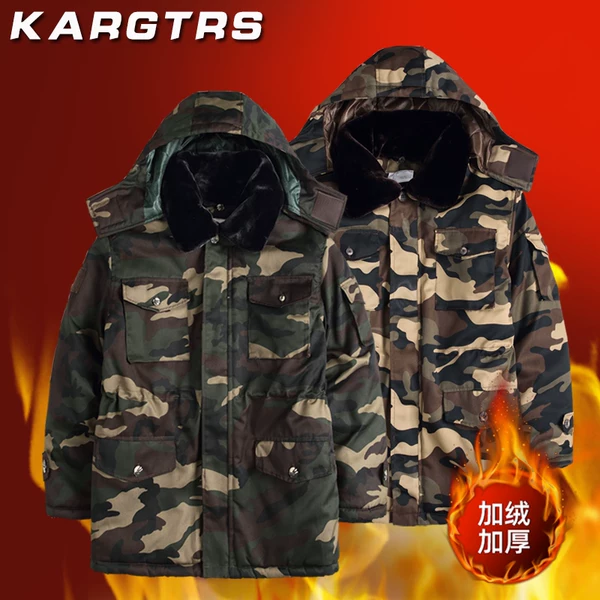 Товары от 地瓜刚烤熟