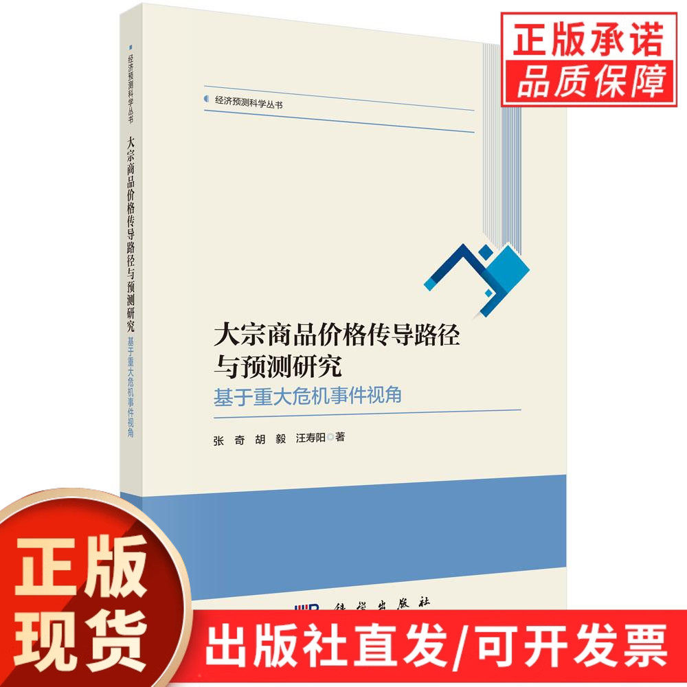 大宗 商品 价格 (99) 사진