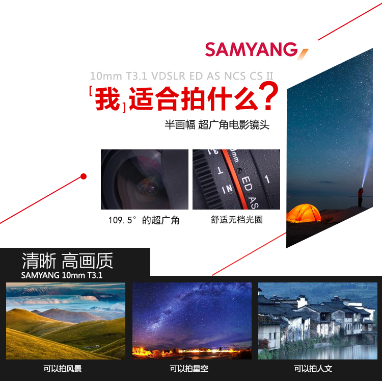 Samyang 10mm F2.8 T3.1 ống kính siêu góc rộng Canon Nikon vi đơn Sony E-mount ống kính SLR - Máy ảnh SLR ống kính canon góc rộng