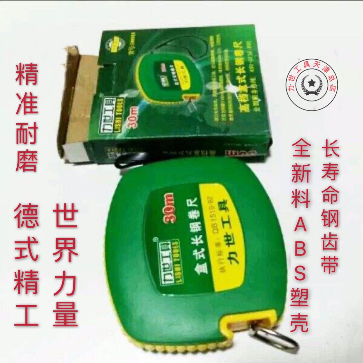 [USD 15.68] Roller ruler cartridge steel roll ruler Lich tool Permeable ...