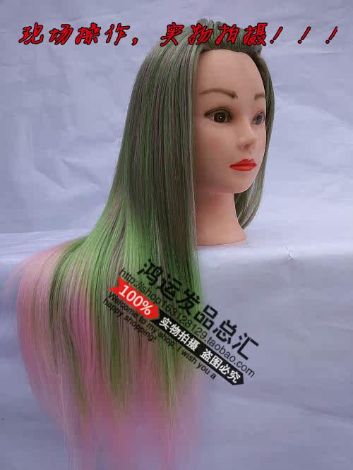 Tête mannequin - Ref 281427 Image 19