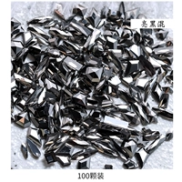 Добыча черная (100 смешанных)