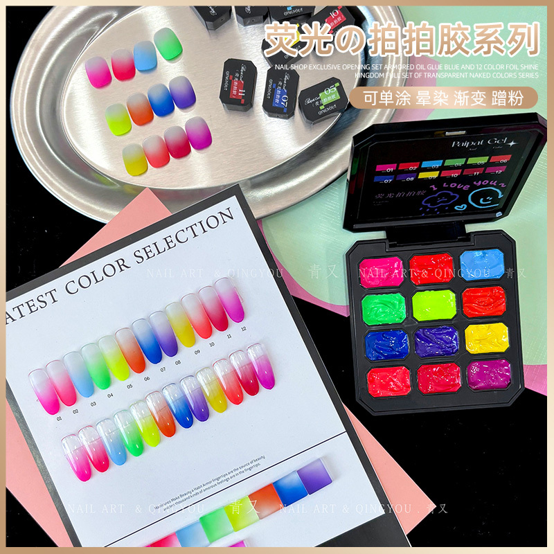 Solid 12-Grid Fluorescent Nail Polish Gel Qingyou New High-Saturation Gradient Color Painting Nail Art