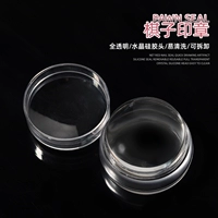 03 # штамп с шахматной фигурой