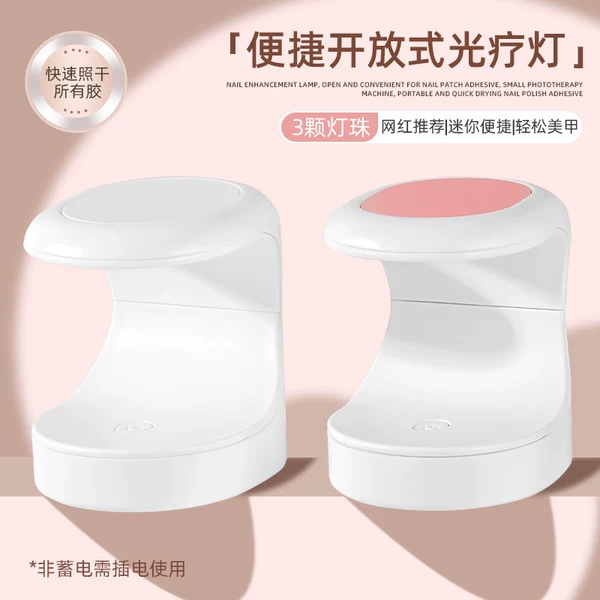 Товары от 潮际美甲品牌直销店