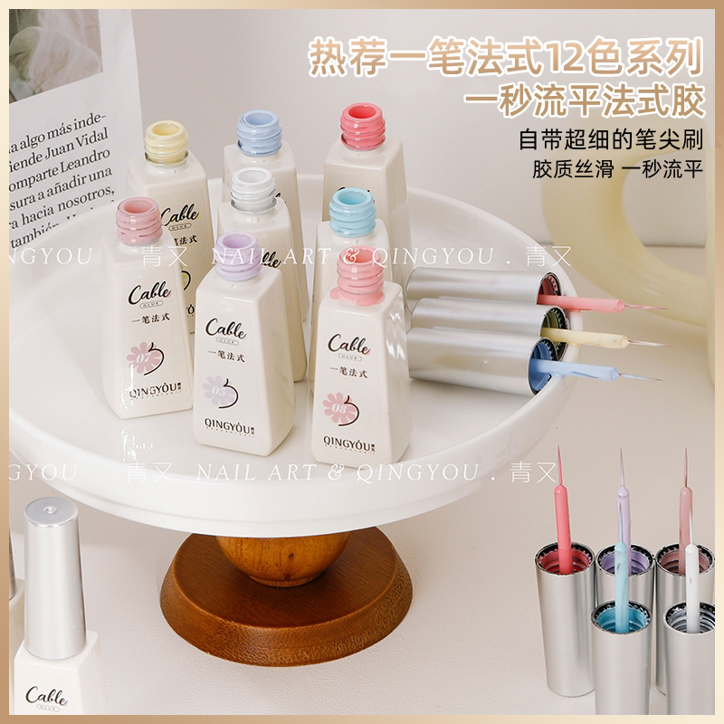 Trendy French Nail Polish Gel 2026 New Model 12 Colors One-Second Leveling Line Drawing Edge Painting Gel