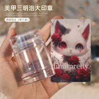 Супер липкий серебряный двойной уплотнение + скребок на заказ для розовых кошек