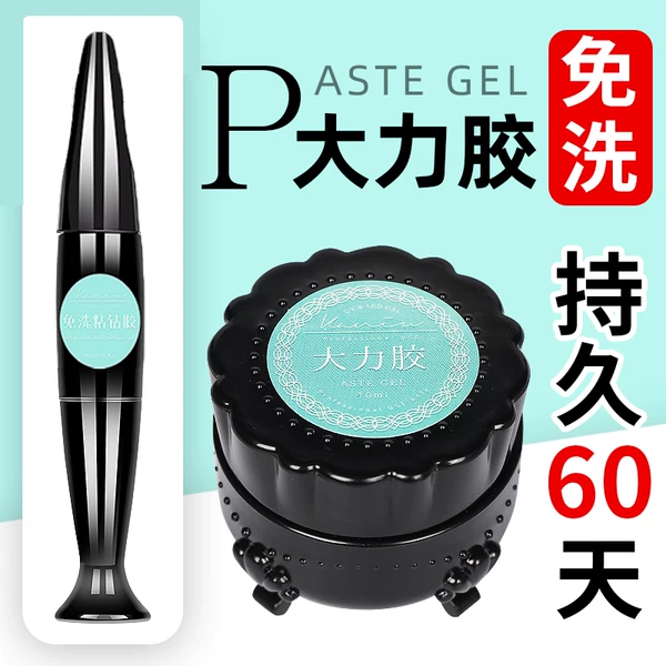 Товары от 潮际美甲品牌直销店