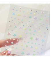 Маленькие звезды