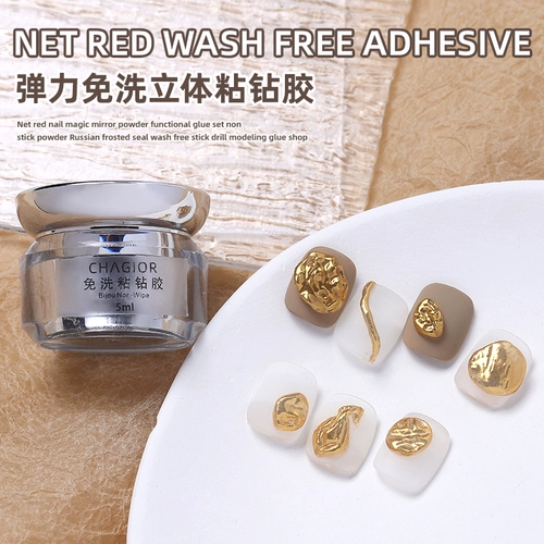 Новая эластичная трехмерная прачечная без бриллиантового моделирования красоты Клей и Клей Нортомотерапия длится, не течет с преданным порошком волшебного зеркала