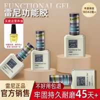 Основная функция терапии Renni Tunonic, клей.