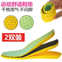 2 Double spring and summer shock absorption breathable Mens female military training basketball running deodorant and deodorant sweat thickening sneakers