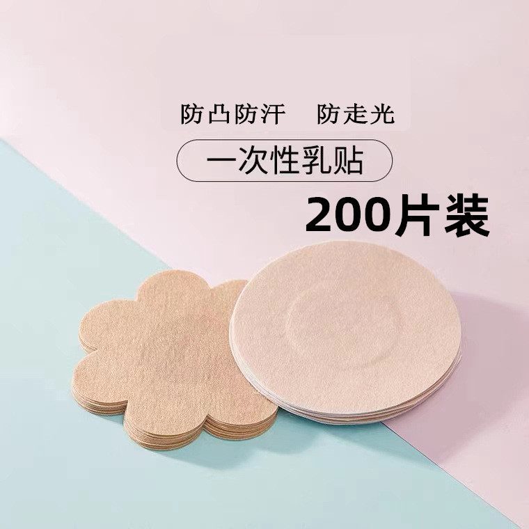 Disposable milk stickup unwoven milk with satin chest patch ultra-thin nipple sticker anti-walk light anti-bump creamy sticker