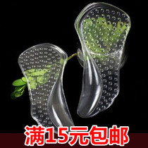 Butterfly forearm pad foot arch pad high-heeled anti-pain support pad flat foot thickened super soft foot pad