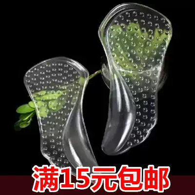 Butterfly forearm pad, foot arch pad, high-heeled anti-pain support pad, flat foot thickened super soft foot pad