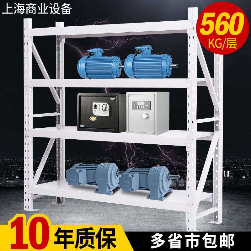 Heavy Shelf Warehousing Warehouse Hardware Storeroom Hardware Coffers Shelf Metal Goods Iron Shelf Shelf Multilayer
