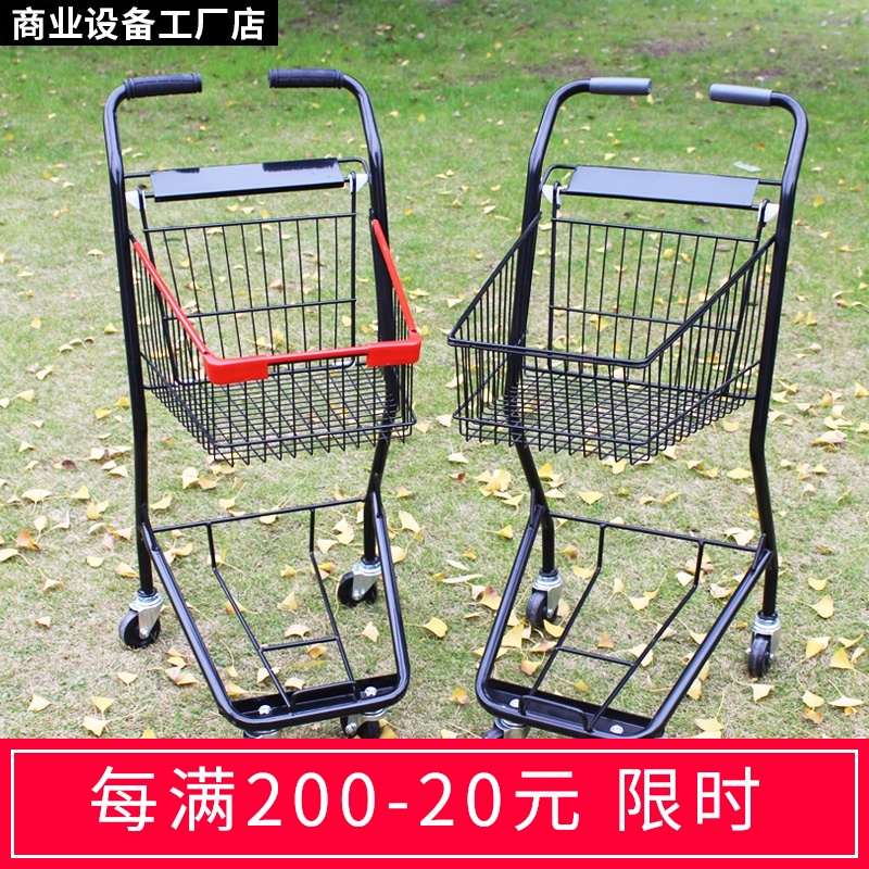 Upgraded small supermarket shopping cart basket car double-decker trolley Convenience store luggage cart KTV cart Home