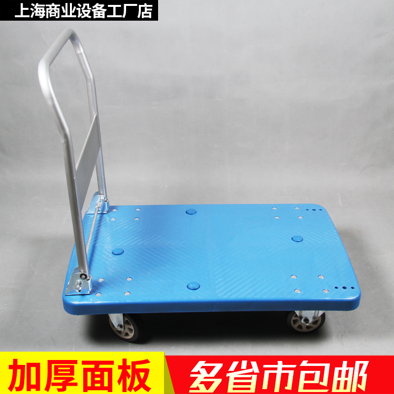 Flat truck trolley folding plastic pull truck warehouse trolley household silent four-wheel truck