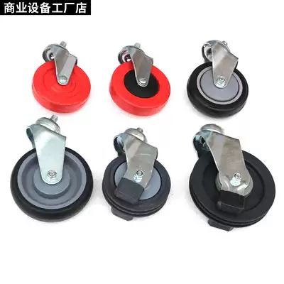 Supermarket shopping cart rubber wheel double bearing trolley universal caster accessories elevator wheel wheel wheel moving wheel