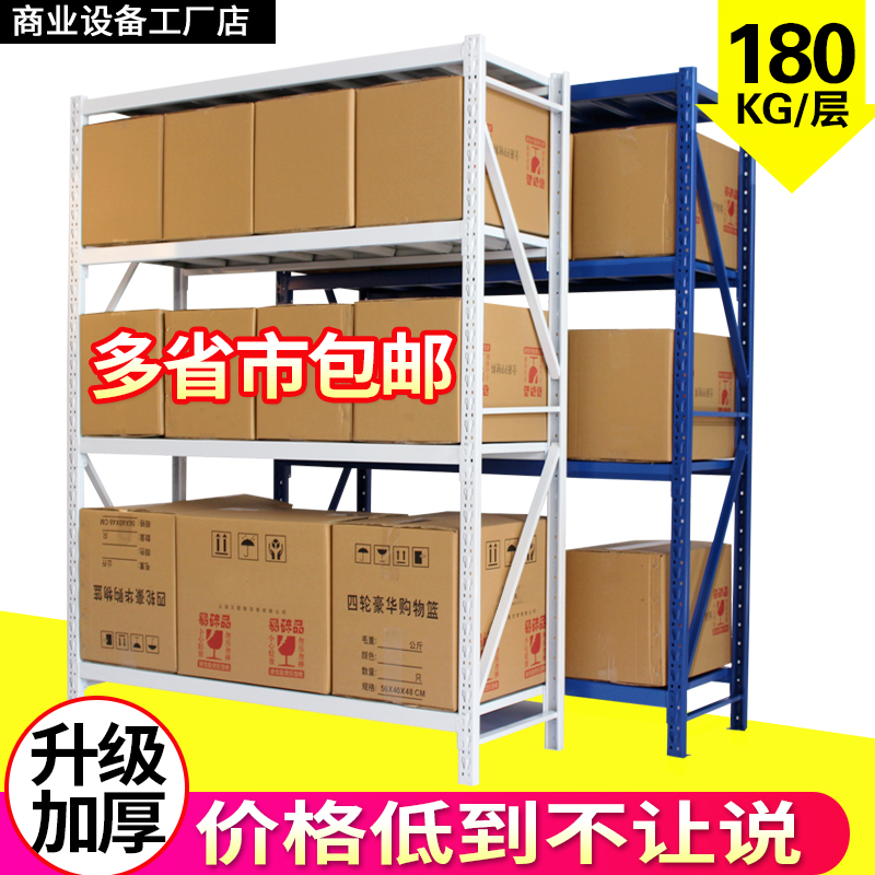 Storage Shelving Racks Combo Express Shelf Warehouse Shelf Multilayer Home Balcony Shelving Iron Shelf