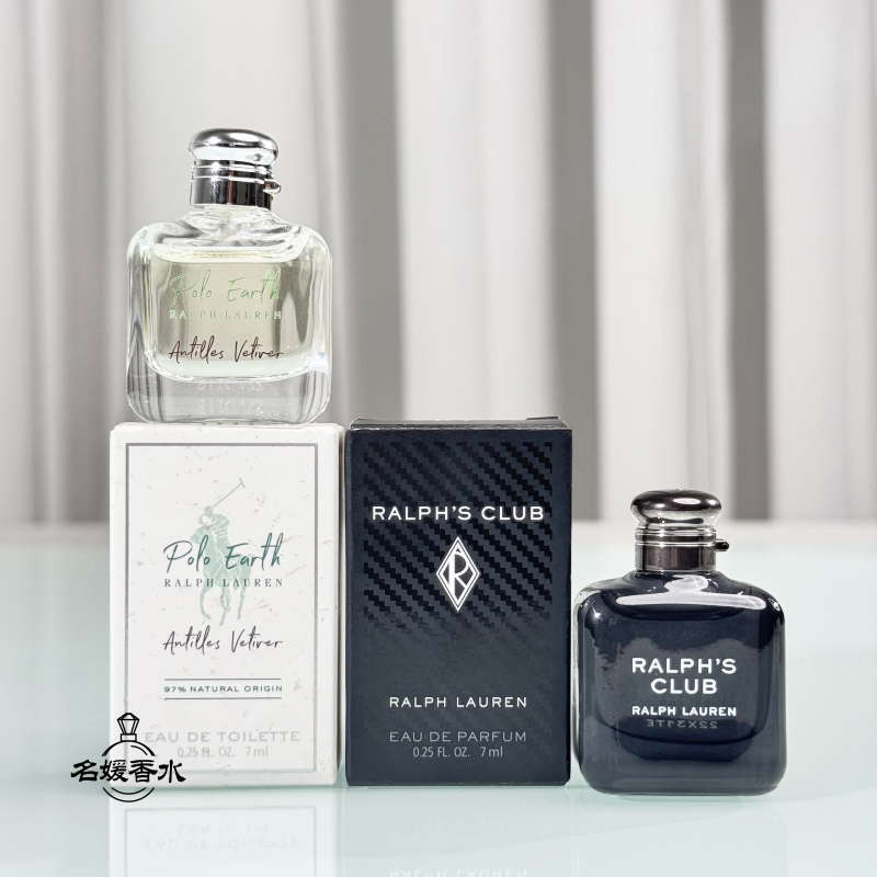 Xiao Zhan's Same Style Ralph Lauren Club Men's Perfume Sample Q Version 7ml Earth Vetiver Moroccan Orange Blossom
