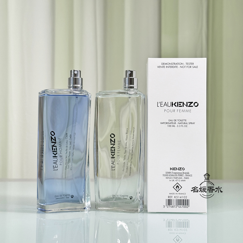 Kenzo Pure Water Wind Love Men's Water Love Women's Perfume 100ml Simple Packaging Long-Lasting Light Fragrance
