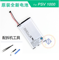 Original new PSV console built-in battery PSVITA battery PSV1000 built-in battery repair accessories