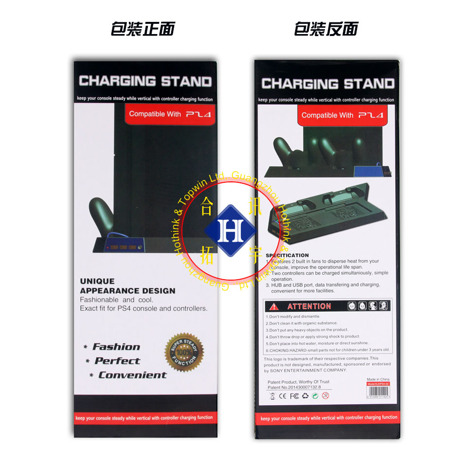 Máy chủ PS4 khung thẳng đứng Máy chủ lưu trữ PS4 đa chức năng khung PS4 xử lý bộ sạc đôi chỗ ngồi PS4 khung tản nhiệt - PS kết hợp cáp sạc samsung chính hãng