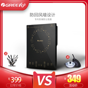bếp từ giovani Gree / Gree GC-2175S nồi cảm ứng thông lớn dùng trong gia đình ắc quy lò tiết kiệm năng lượng chuyên dụng 2100w chính hãng - Bếp cảm ứng bếp hồng ngoại đôi âm