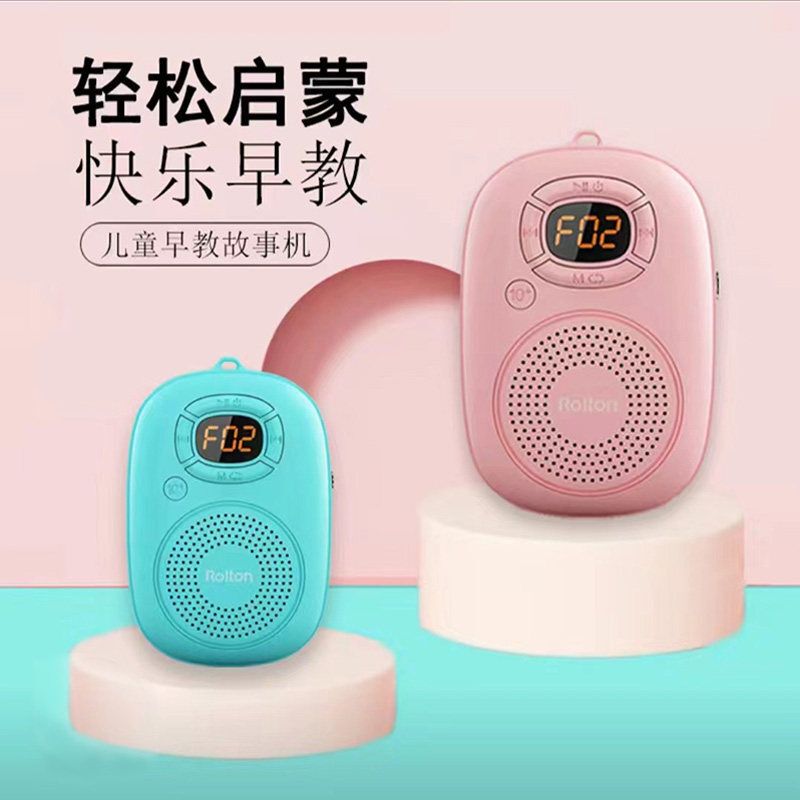 Rolton E200 Mobile Phone Card-Insertable Mini Wireless Bluetooth Speaker Portable Outdoor Small Speaker Rolton E200 Mobile Phone Card-Insertable Mini Wireless Bluetooth Speaker Portable Outdoor Small Speaker