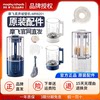 Mofei Soft Sound Wall Breaker Multifunctional Soybean Milk Maker MR8201 Original Accessories Glass Cup Pot Host Cup Cover