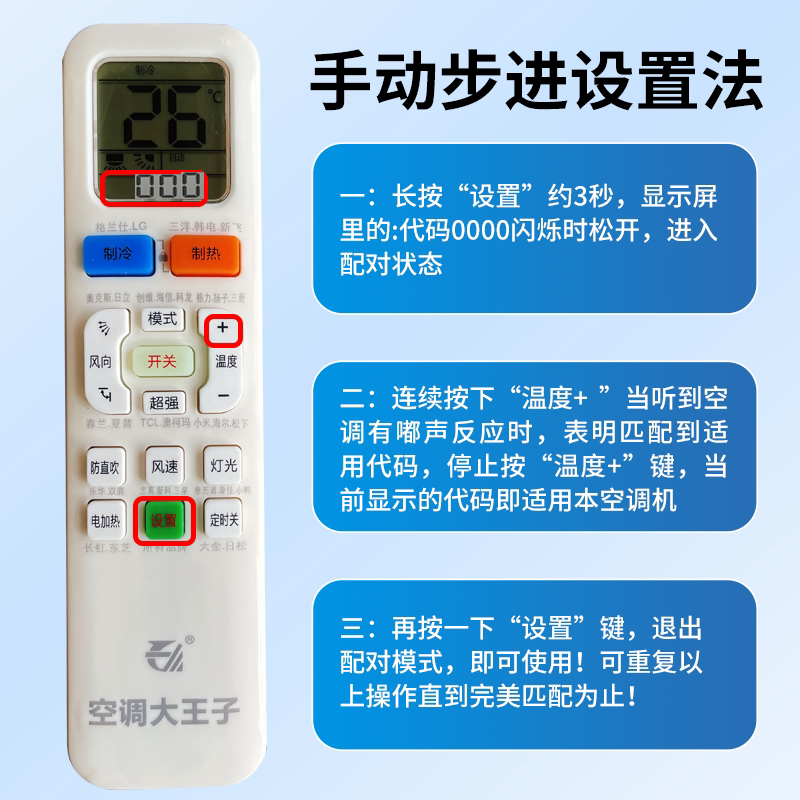 大金S336挂机适合哪些家庭使用？2026年冷暖新选择
