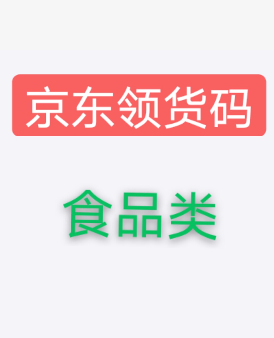 Automatic hairpin, Jingdong G-type receiving code 1 1000 yuan (limited to one mother and baby food) is also charged at a high price