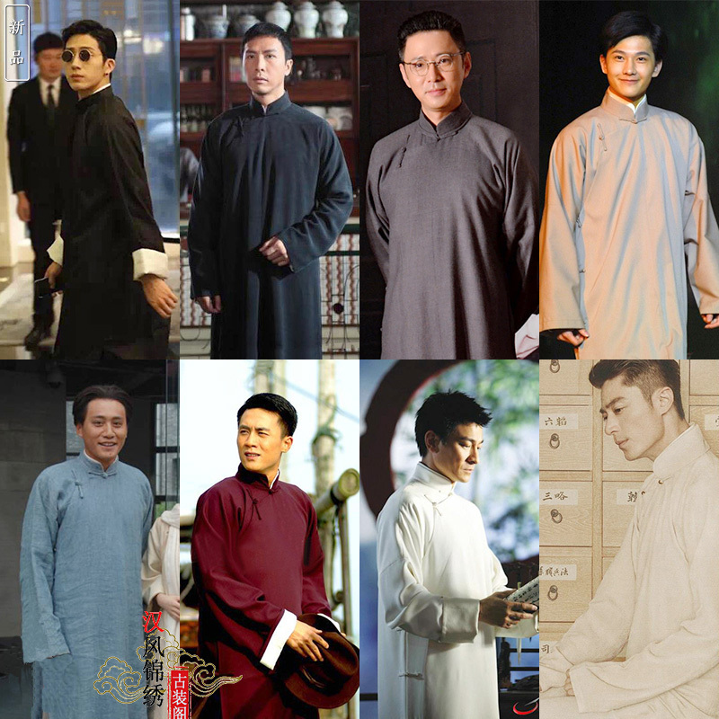 Republic of China Long Robe, Storytelling Coat, Stand-Up Comedy Costume, Retro Chinese Style Men's Clothing, Family Portrait Photo, May 4Th Youth Attire