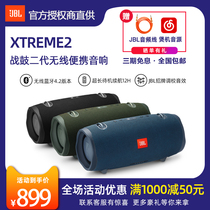 JBL XTREME2 music war drum 3 generation war drum external wireless Bluetooth speaker Portable waterproof subwoofer sound
