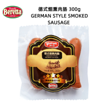 German Style Smoked sausage German Smoked meat sausage 3oog