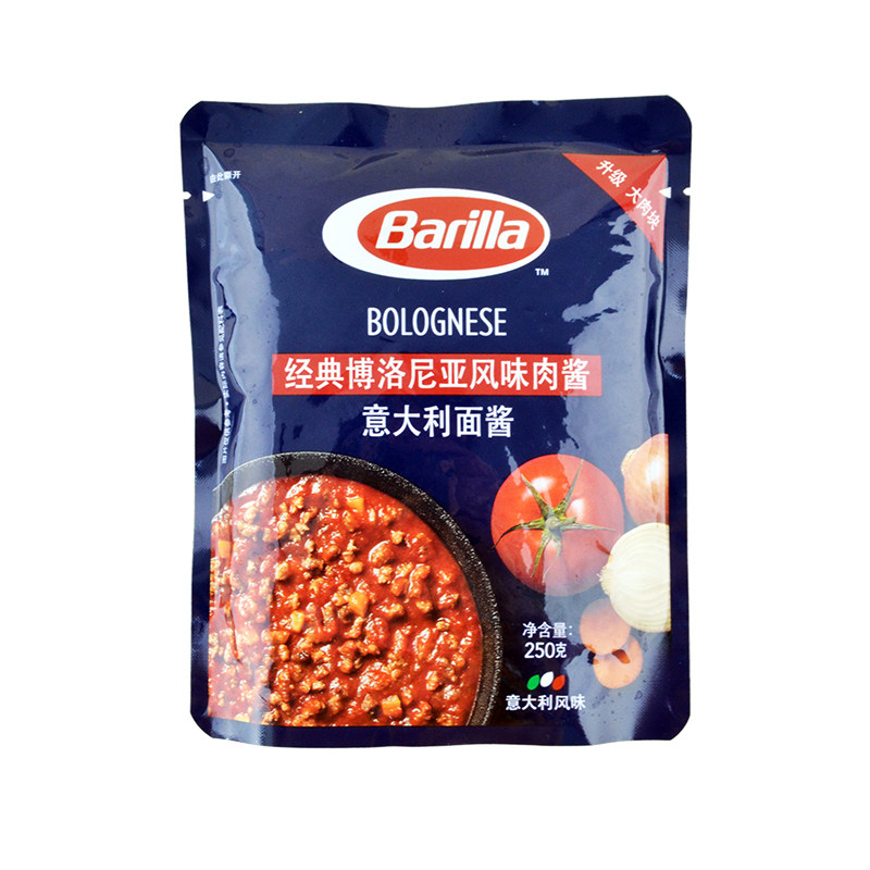 Bolognese Paste 250g Baiweilai Classic Bologna Bologna Paste for 2 people