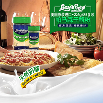 Grated Parmesan Cheese Eisen Benipamasen Cheese grilled for 10 months