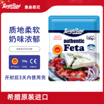 Greece Feta Cheese Greek imported eseni Feta Cheese ready-to-eat salad sheep Cheese