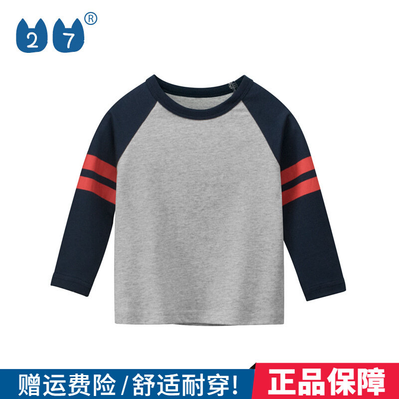 27kids boy 2022 spring loaded with children's long sleeves T-shirt children cartoon undershirt children's clothing pure cotton spring and autumn